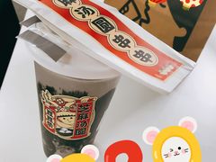 芝麻汤圆豆豆茶-喜茶(深圳福田星河COCO Park店)