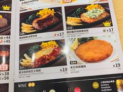 -萨莉亚意式餐厅(石鼓路店)