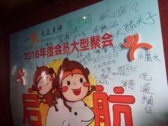 -百纳·维萨吧西餐厅(百纳瑞汀酒店)