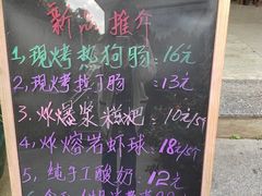 -周大娘牛乳(旧寨古村总店)