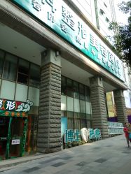 -重庆军科整形美容医院