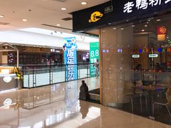 -万达广场(济南魏家庄店)