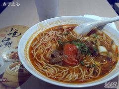 番茄牛肉面，￥20/碗-永和大王(巨峰路店)