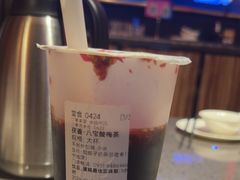 -放哈·甜醅子奶茶创造者(正宁路店)