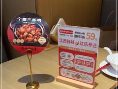 -得稻小饭堂·江西菜(浦江店)