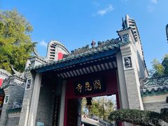 -国恩寺