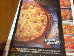菜单-牛男手造(地铁天虹店)