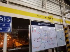 -知春路(地铁站)