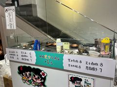 -小豆海棠(嘉兴路店)