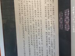 -包公祠
