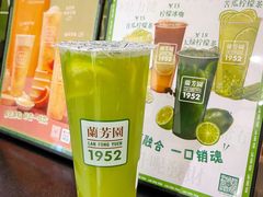 -兰芳园丝袜奶茶(方庄时代店)