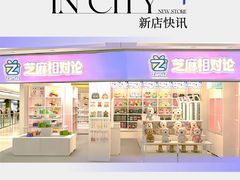 -天津梅江印象城
