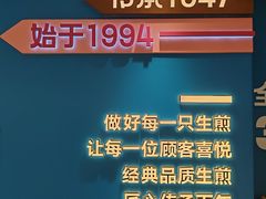 -小杨生煎(黄河路美食休闲街店)