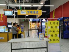 -沃尔玛(摩尔广场店)