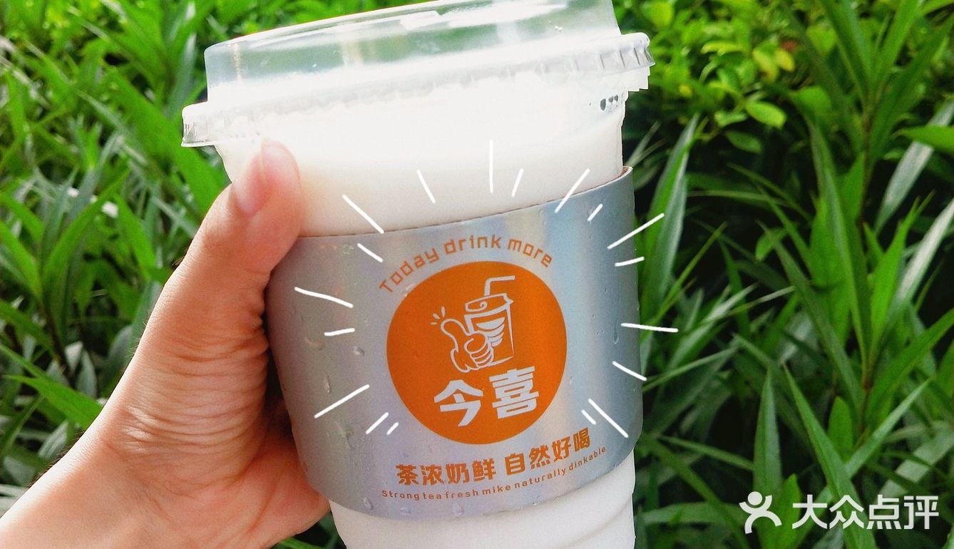 今喜 | 夏日特供，泰式雪花冰+饮品🙋 泰好味啦~ 