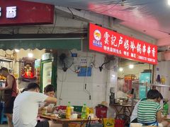 -雲记卢妈冷锅串串(中道街总店)
