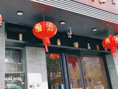 门面-湘语·湖南家常菜(新洲店)