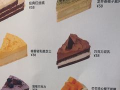 -Pantry's Best派悦坊蛋糕(K11购物艺术中心店)