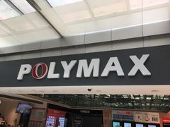 -保利国际影城(北京缤纷城店)
