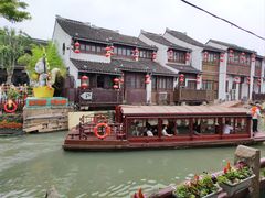 -鑫震源·苏式大虾生煎(山塘街店)