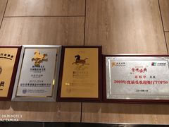 -赤坂亭·M9和牛烧肉·铁板烧(合肥万象城店)