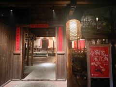 -田小狗的饭店(才子佳郡店)