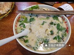 -五谷渔粉(升龙又一城店)