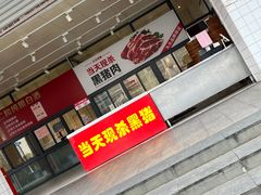 -大头卤菜(港澳店)