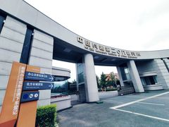 -中国北方国际射击场