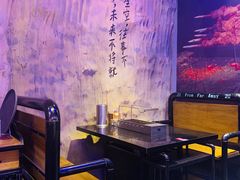 -黑门烤肉
