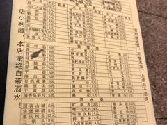 -邓莽子老火锅(中兴路总店)