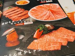 -炼火烤肉店