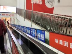 -京粮广场