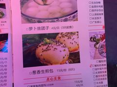 菜单-锡和无锡菜(景丽苑店)