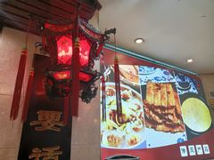 -老淮滨-蚌埠非遗小吃(淮河路店)