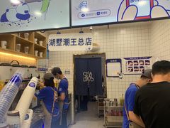 -茶百道(湖墅潮王路店)