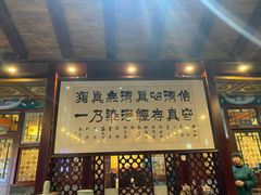 门面-阿西娅食府(中关村店)