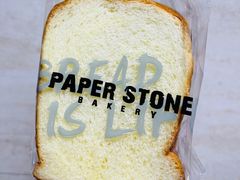 -PAPER STONE BAKERY(天汇广场店)