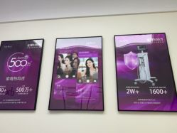 -星和深湾荟医疗美容