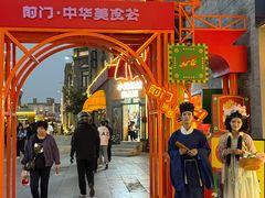 -北京前门大栅栏