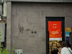 -静一餐厅·湖北菜(前门创始店)