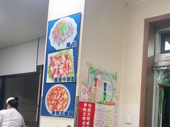 -国庆烧麦馆