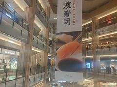 -凤凰汇购物中心