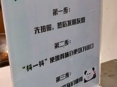 -傅强排骨(成都总店)
