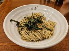 -三两春(崂山路店)