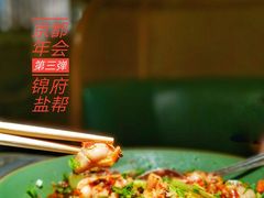 徐家口口脆-锦府盐帮·李宅(领展购物广场中关村店)