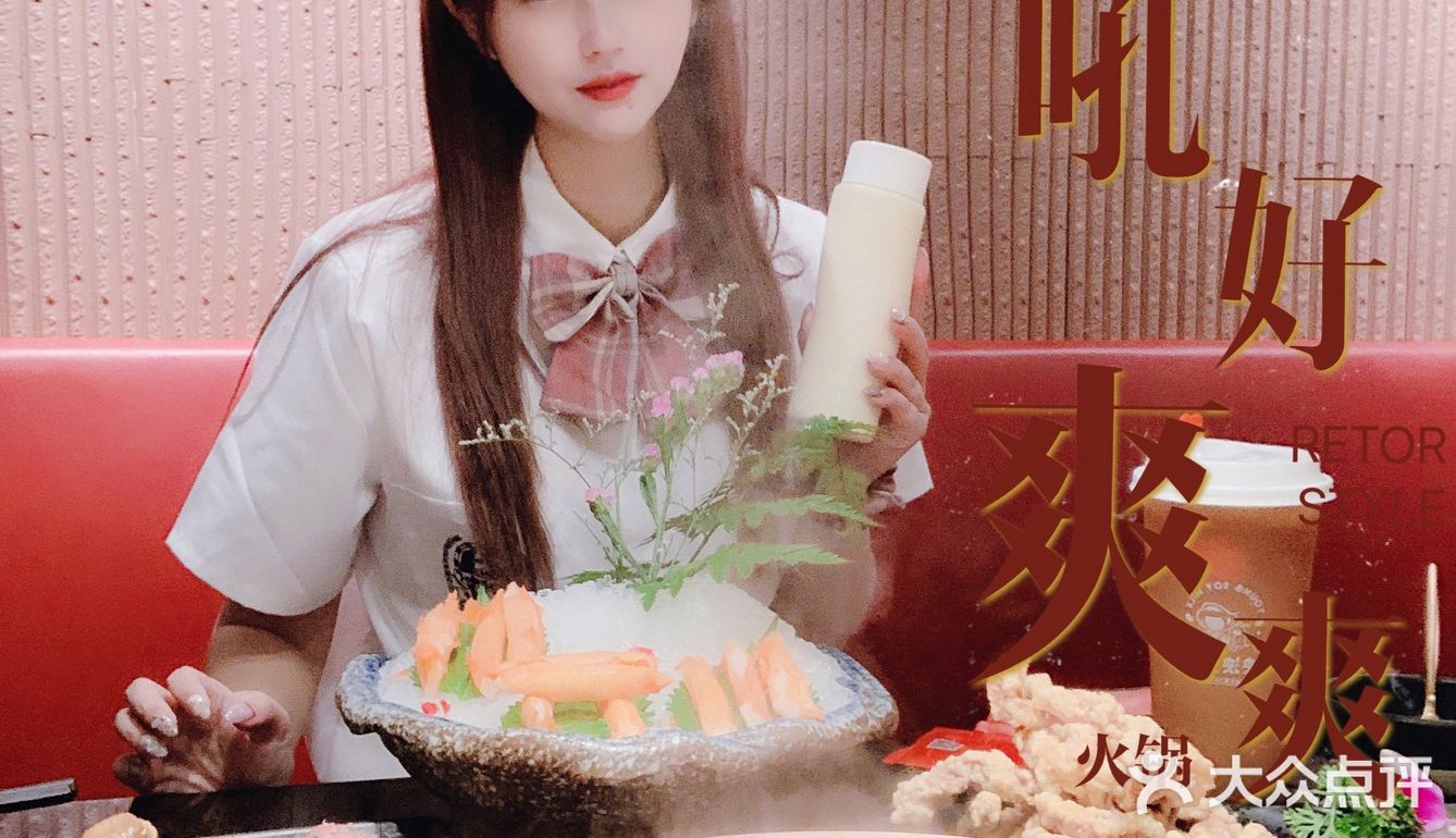 M9澳洲和牛牛油火锅