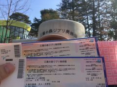 -三鹰之森吉卜力美术馆