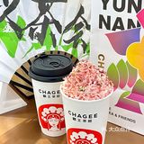 青岛也有国风奶茶店啦！喝起来毫无负担！