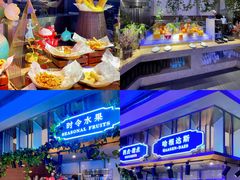 -乔哥铭洋海鲜自助(皇城恒隆广场店)